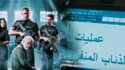 الحلقة 21 من مسلسل 