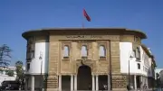 بنك المغرب المركزي يثبت سعر الفائدة عند 2.25% للمرة الرابعة على التوالي