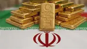 ارتفاع سعر جرام الذهب في إيران اليوم السبت 28 مارس 2026 بنحو 3000 ريال إيراني