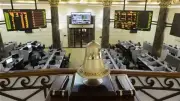 المصريون يسيطرون على 72.2% من تعاملات البورصة في جلسة الخميس الأخيرة