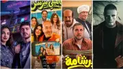 برشامة يتصدر إيرادات أفلام عيد الفطر بإجمالي 74 مليون جنيه في 5 أيام