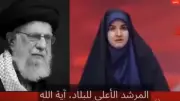 إيران تعلن الحداد بعد إعلان التلفزيون الرسمي مقتل المرشد الأعلى علي خامنئي في غارات أمريكية إسرائيلية