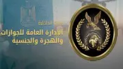 إدارة الجوازات تواصل تسهيل الإجراءات للمواطنين وتقديم خدمات متميزة للحالات الإنسانية