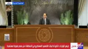 رئيس الوزراء يؤكد: إمدادات الطاقة في مصر مؤمنة لفترة طويلة رغم التحديات الإقليمية