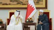 شيخ الأزهر يتصل بملك البحرين مؤكدًا تضامن الأزهر مع المملكة ورفض انتهاك السيادة
