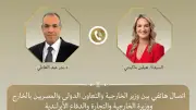وزير الخارجية المصري ونظيرته الأيرلندية يبحثان احتواء التصعيد الإقليمي عبر اتصال هاتفي