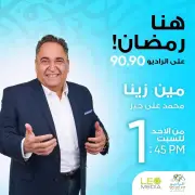 مين زينا محمد علي خير طابا مدينة التاريخ والطبيعة في فيديو جديد