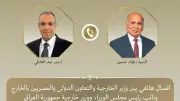 وزير الخارجية المصري يؤكد رفض مصر القاطع لشرعنة الاعتداءات على الدول العربية