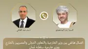 وزير الخارجية المصري والعُماني يبحثان تداعيات التصعيد العسكري في المنطقة