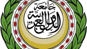 جامعة الدول العربية: اجتماع طارئ يؤكد وحدة الموقف العربي ضد الهجمات الإيرانية