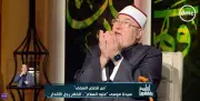 الشيخ خالد الجندي يوجه رسالة للأقدار: نعرف حكمتها بعد فترة