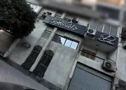 دعوات لإلغاء ترخيص طبيب ضياء الدين شلبي العوضي بعد ترويجه للأنسولين