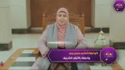 واعظات بالأزهر: الصيام يقظة للقلب وتجديد للإيمان في رمضان