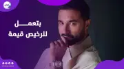 كريم فهمي يكشف كواليس علاقته بياسمين عبد العزيز وزملائه في الوسط الفني