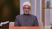 عالم بالأزهر: انتشار الرفق بين الناس يعزز الترابط والمحبة في المجتمع