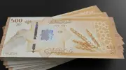 استقرار سعر الليرة السورية أمام الدولار في مصرف سوريا المركزي بختام تعاملات الأسبوع