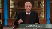 حسام موافي يحذر من تجاهل ضعف وتنميل جانب واحد من الجسم: مؤشر خطير لمشاكل عصبية