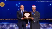 محافظ بني سويف يهنئ القارئ بلال سيف بعد فوزه بجائزة دولة التلاوة وتكريم الرئيس السيسي