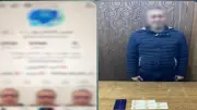 ضبط دجال في الإسكندرية بتهمة النصب عبر العلاج الروحاني على مواقع التواصل الاجتماعي