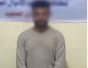 ضبط موظف بنك بالمنيا بتهمة الاحتيال على أموال المواطنين عبر صفة مزورة