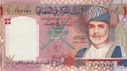 استقرار سعر الريال العماني أمام الجنيه المصري في البنوك المصرية