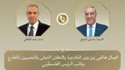 وزير الخارجية المصري: ممارسات المستوطنين انتهاك صارخ للقانون الدولي