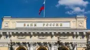 البنك المركزي الروسي يخفض أسعار صرف الدولار واليورو واليوان مقابل الروبل