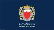وزارة الداخلية البحرينية تعلن إطلاق صفارات الإنذار وتدعو للهدوء