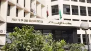 كلية الإعلام بجامعة القاهرة تعلن جداول امتحانات الميدتيرم لجميع الفرق الدراسية