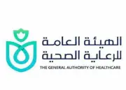 الرعاية الصحية تصدر لائحة جديدة لضمان حقوق العاملين وتطبيق العقوبات