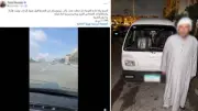 القبض على سائق فان صدم دراجة نارية وهرب في التجمع بالقاهرة