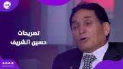 حسين الشريف يكشف عن مشروعه الخاص في مرسى مطروح ويؤكد: لم أعتزل الفن