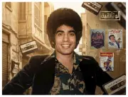 فيلم وثائقي جديد يكشف أسرار حياة نجم الغناء الشعبي أحمد عدوية