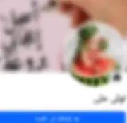 خلافات مشاهير تتحول إلى علاقة ساخنة وتبادل للسباب في البحيرة