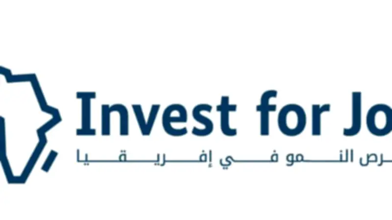 مصر تستقطب استثمارات ألمانية جديدة بمنح تصل إلى 10 ملايين يورو لخلق الوظائف