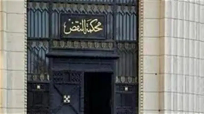 محكمة النقض تؤيد حبس المتهمين في انفجار خط غاز الواحات 10 سنوات