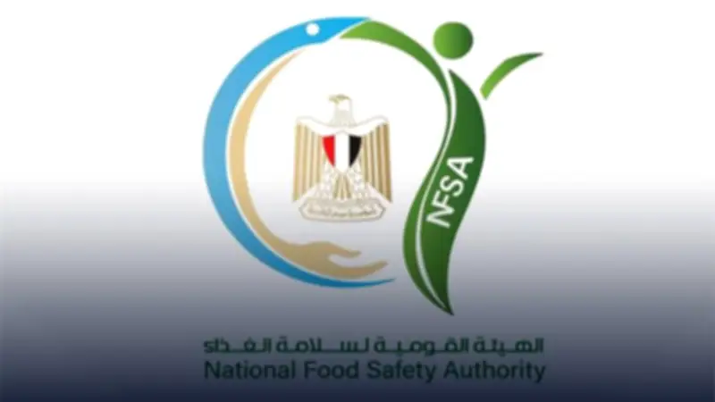 سلامة الغذاء: فحص شامل بنسبة 100% للواردات من دول المخاطر الإشعاعية