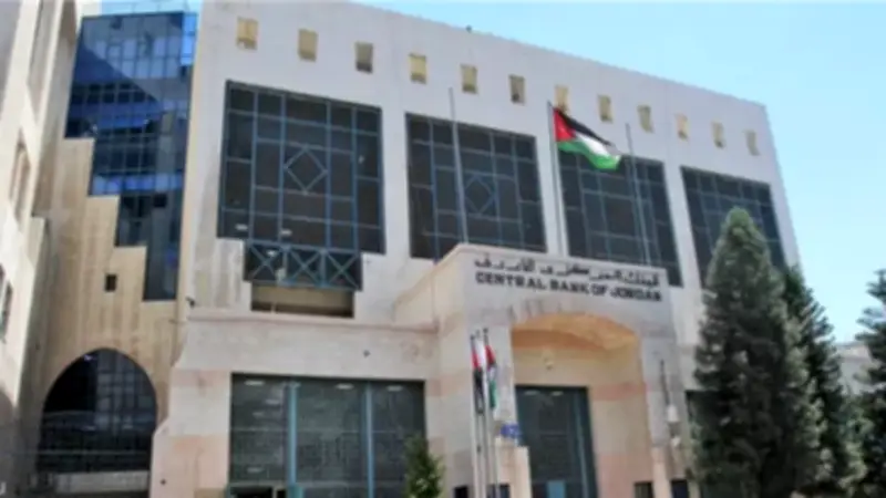 البنك المركزي الأردني يطلق حزمة إجراءات احترازية بقيمة 1.07 مليار دولار لدعم الاقتصاد