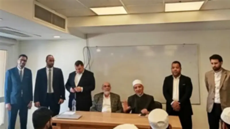انطلاق دورة الإرشاد الأسري للباحثين الوافدين بأكاديمية الأزهر بمشاركة 11 دولة