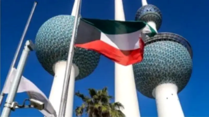 الكويت تسحب الجنسية من 1300 شخص بينهم حارس تاريخي ونائب سابق