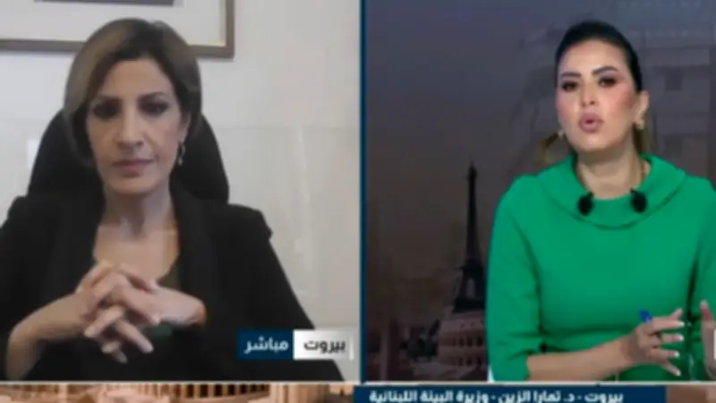 وزيرة البيئة اللبنانية: خسائر الحرب تجاوزت 14 مليار دولار