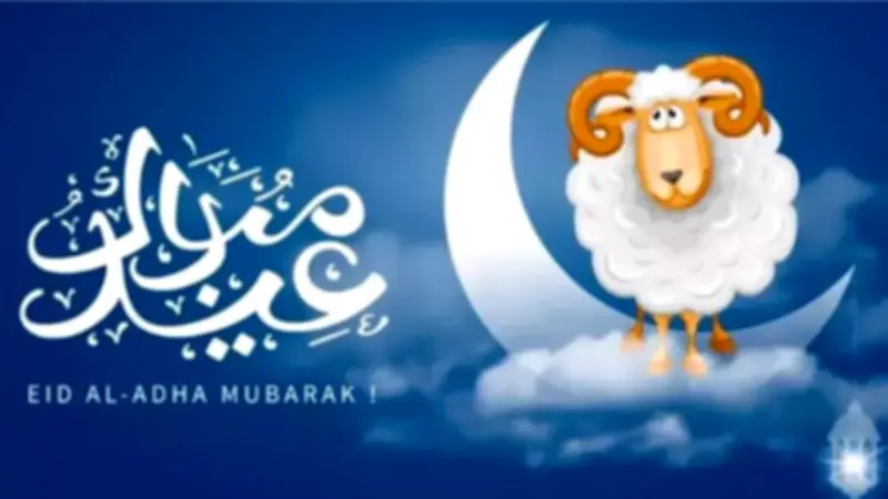 موعد رؤية هلال ذي الحجة 1447 وعدد الأيام المتبقية لعيد الأضحى 2026