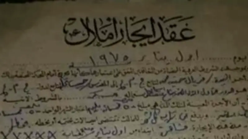 زيادة الإيجار القديم 15% تبدأ أغسطس 2026.. التفاصيل الكاملة