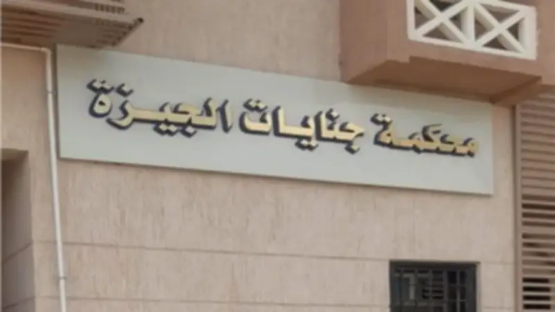 تخفيف عقوبة متهم بالقتل في الطالبية من الإعدام إلى 15 عامًا