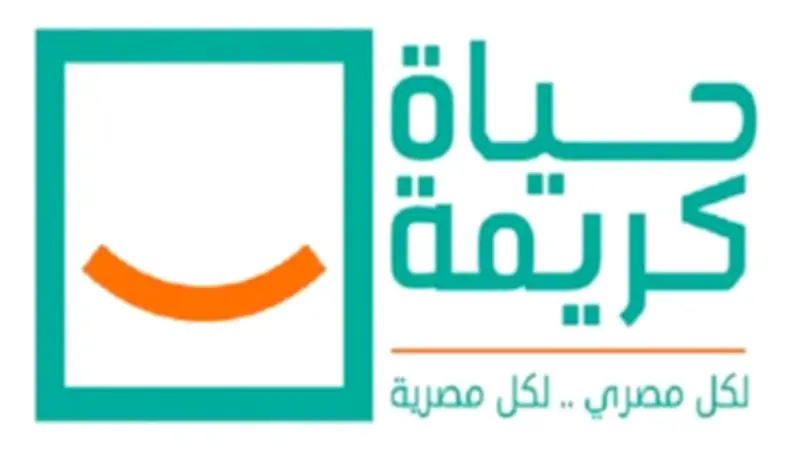 مؤسسة حياة كريمة تسيّر 165 شاحنة مساعدات إغاثية لغزة خلال عامي 2025 و2026