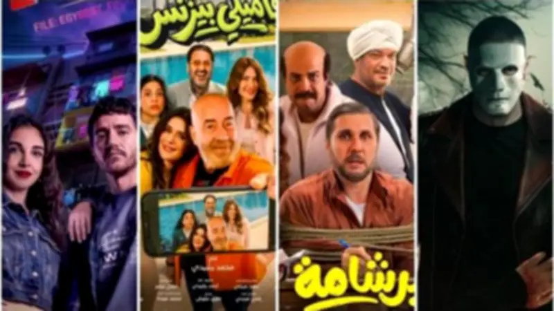 هشام ماجد يتصدر شباك التذاكر بـ166 مليون جنيه في منافسة أفلام عيد الفطر