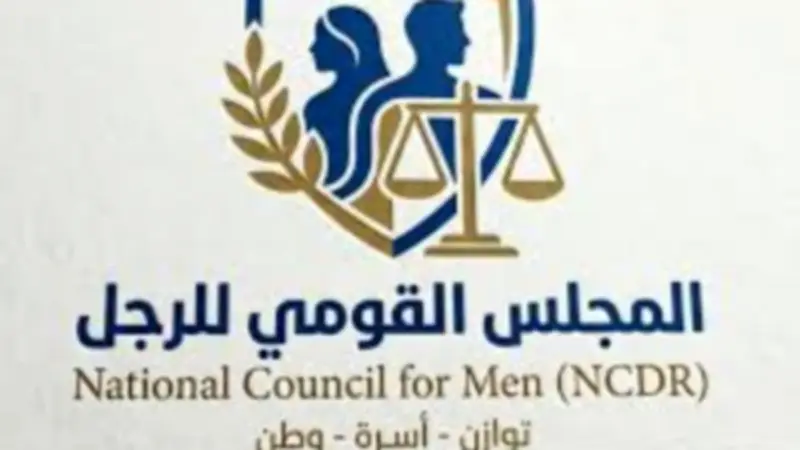 تحديد 17 مايو لنظر دعوى إنشاء المجلس القومي للرجل أمام القضاء الإداري