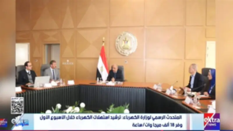 الكهرباء: ترشيد الاستهلاك وفر 18 ألف ميجاوات ساعة و3.5 مليون متر وقود في أسبوع