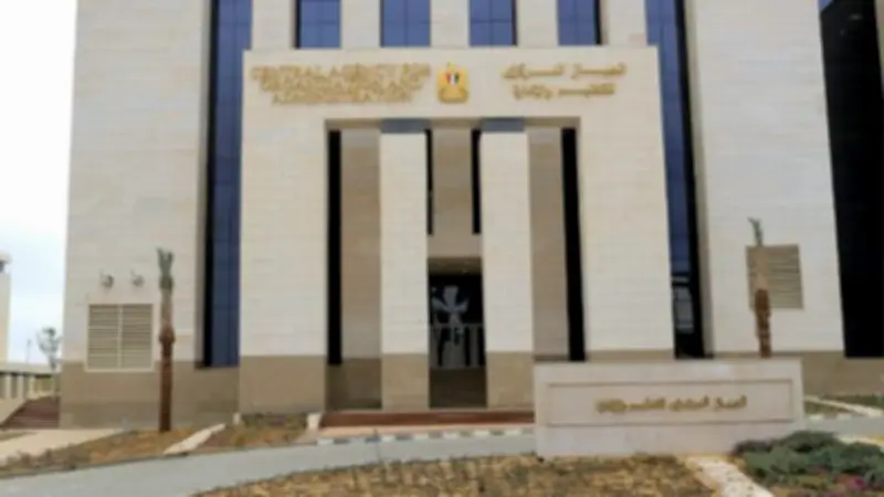 الجهاز المركزي للتنظيم والإدارة يعلن عن 1864 وظيفة إمام وخطيب ومدرس بوزارة الأوقاف