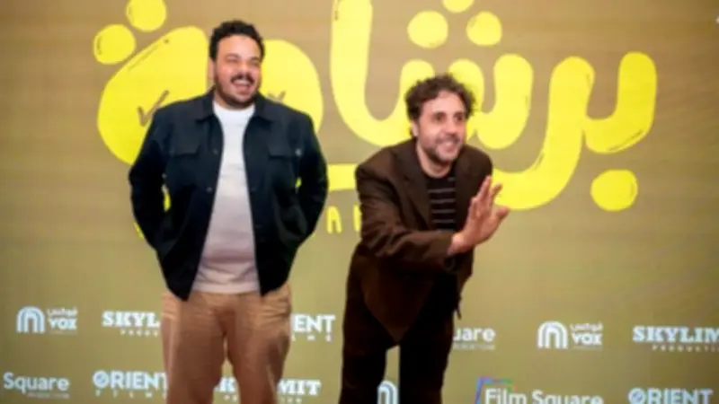 إيرادات الأفلام: برشامة يتصدر بـ190 مليون ومحمد سعد يعاني